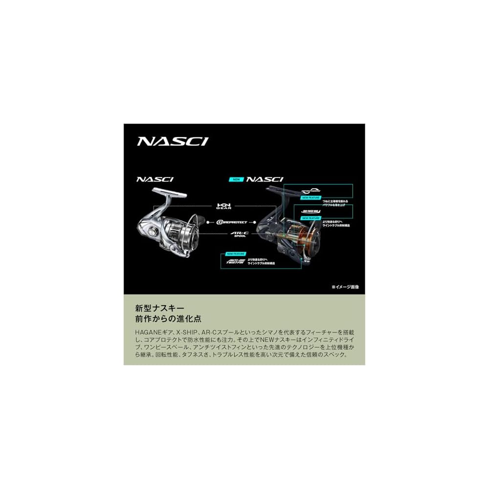 Shimano 26 Nasci C3000 Spinning Reel