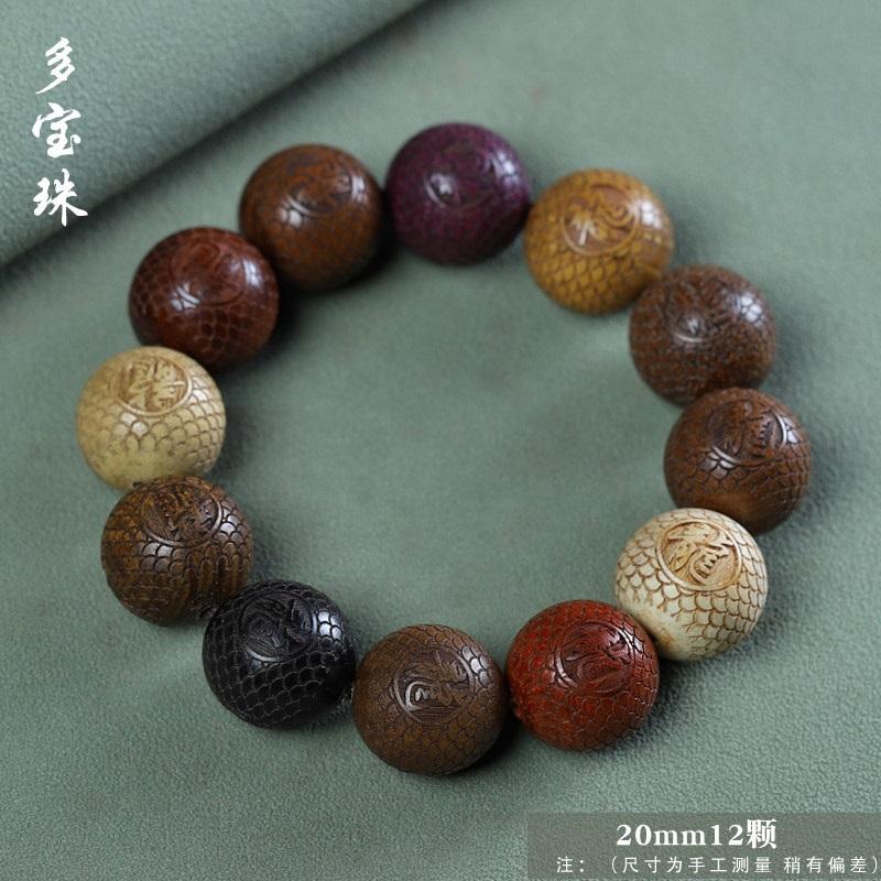 2.0mm Golden Sandalwood Bracelet, Exquisitely Carved Dragon Wooden Beads, Multi-treasure Buddhist Prayer Beads, Chinese Style Wrist Bracelet for Men