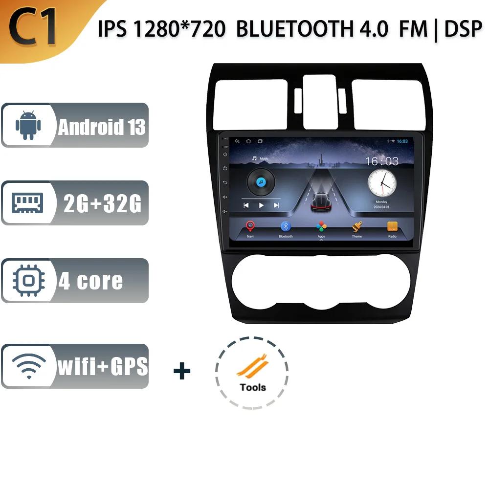 

Android 13.0 для Subaru Forester 4 SJ 2012 -2015 Автомобильный радиоприемник Мультимедийный проигрыватель Навигация Стерео GPS Авто Головное устройство Нет 2Din DSP 4G CHINA