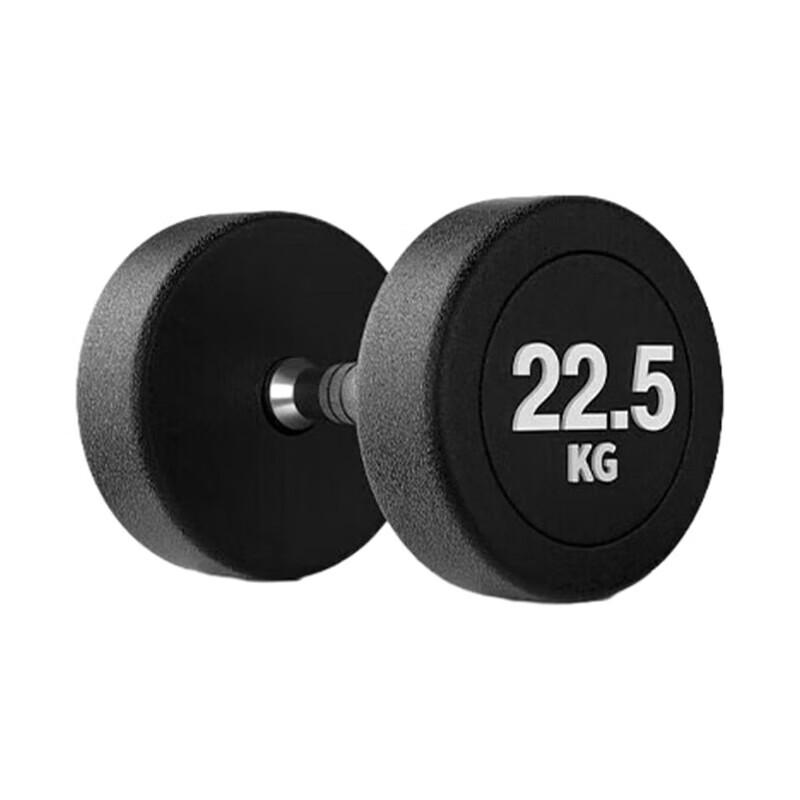 Yimai Coated Fixed Dumbbell