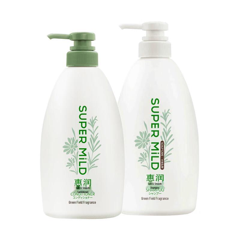 

Huirun Oil Control Hair Care Travel Set