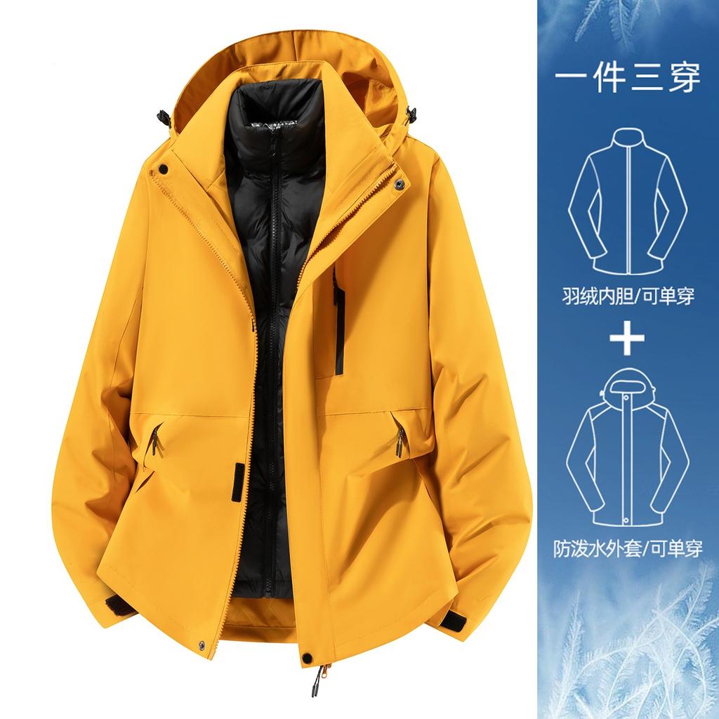 Yellow Jacket Three-in-one Down Jacket Women's 2026 New Outdoor Windproof and Waterproof Mountaineering Jacket