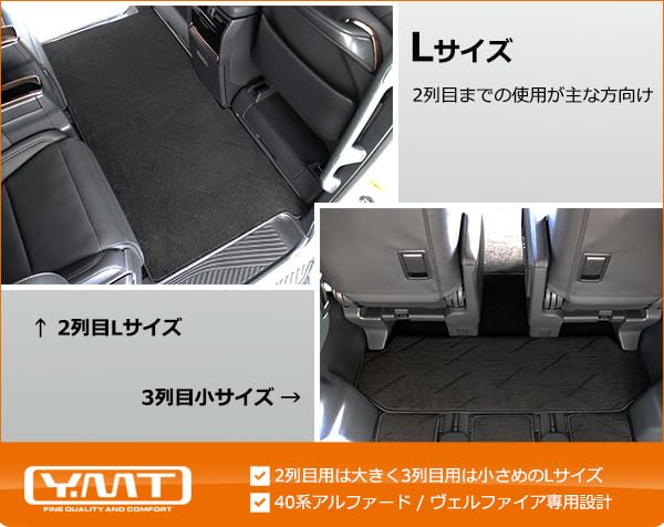 40 Series New 2nd Row Rug Mat 3rd Row Rug Mat 2nd Row Passenger Aisle Mat YMT Series Dark Alphard/Vellfire (M/L Size) + + (M Size, Gray)