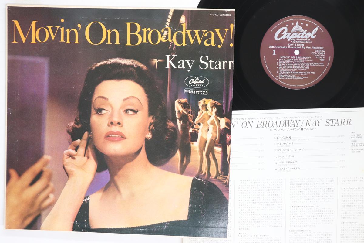 

LP Record KAY STARR Movin On Broadway ECJ50089 CAPITOL 1982 Japan Jazz Used