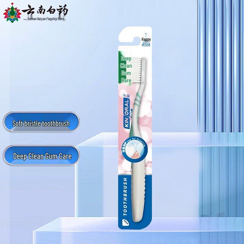 Yunnan Baiyao Jin Kou Jian Deep Clean Gum Care Toothbrush