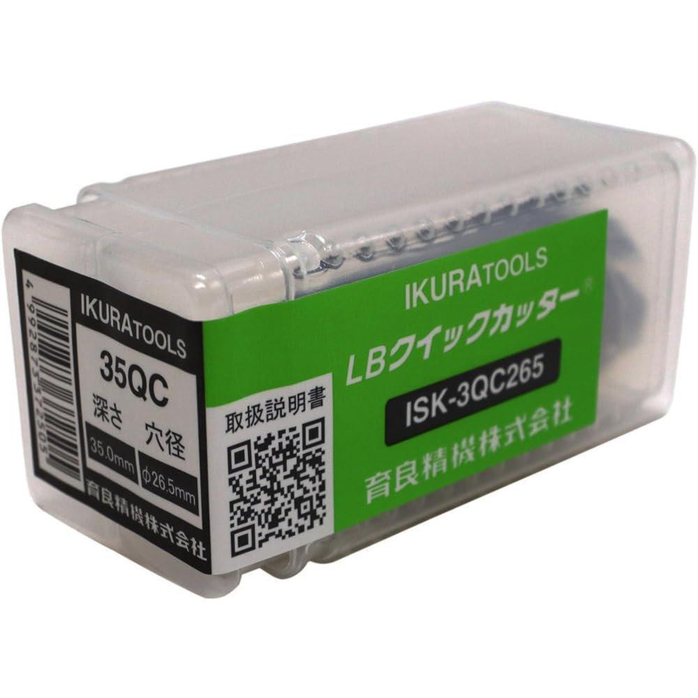 Ikura LB Quick Cutter ISK-3QC265 Carbide Tip 26.5mm Diameter - High-Performance Magnetic Drilling Tool