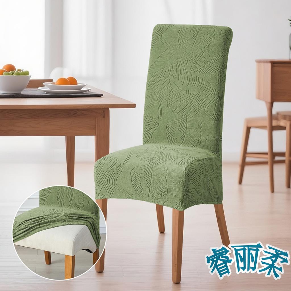 Extragroße Jacquard Stretch Esszimmerstuhlbezüge Überwurf Waschbar Rutschfest Schutzhülle für Zuhause Restaurant Dekoration