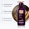 Ryo Ginseng Ginger Intensive Hair Strengthening Shampoo