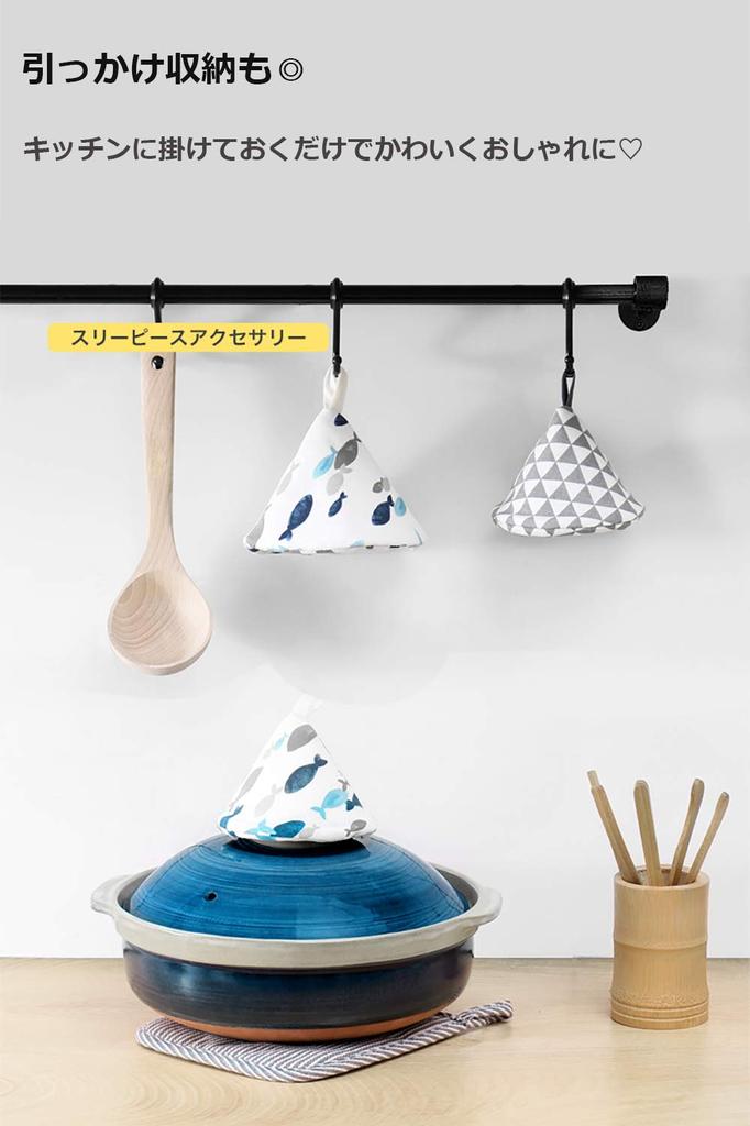 Set of 2 Triangular Pot Holders, Kitchen Mitts, Oven Mitts, Stylish and Cute, Nordic Style, Heat-Resistant, for Pots and Lids, Ambidextrous, Easy