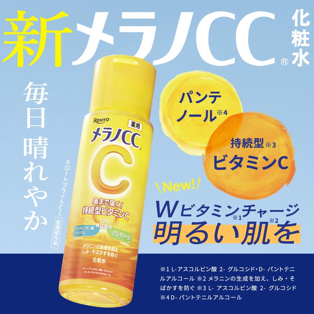 Melano CC Skincare Loción Tono Iluminador Húmeda 170ml (Carga de Vitamina W, Contiene Pantenol)