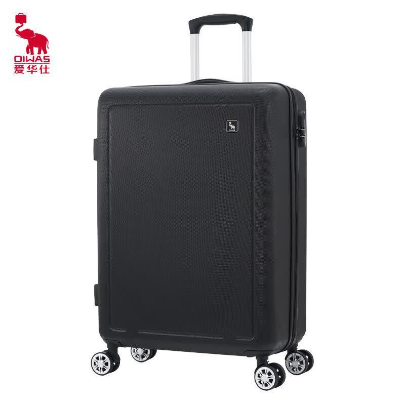 OIWAS OCX6770A Business Travel Luggage