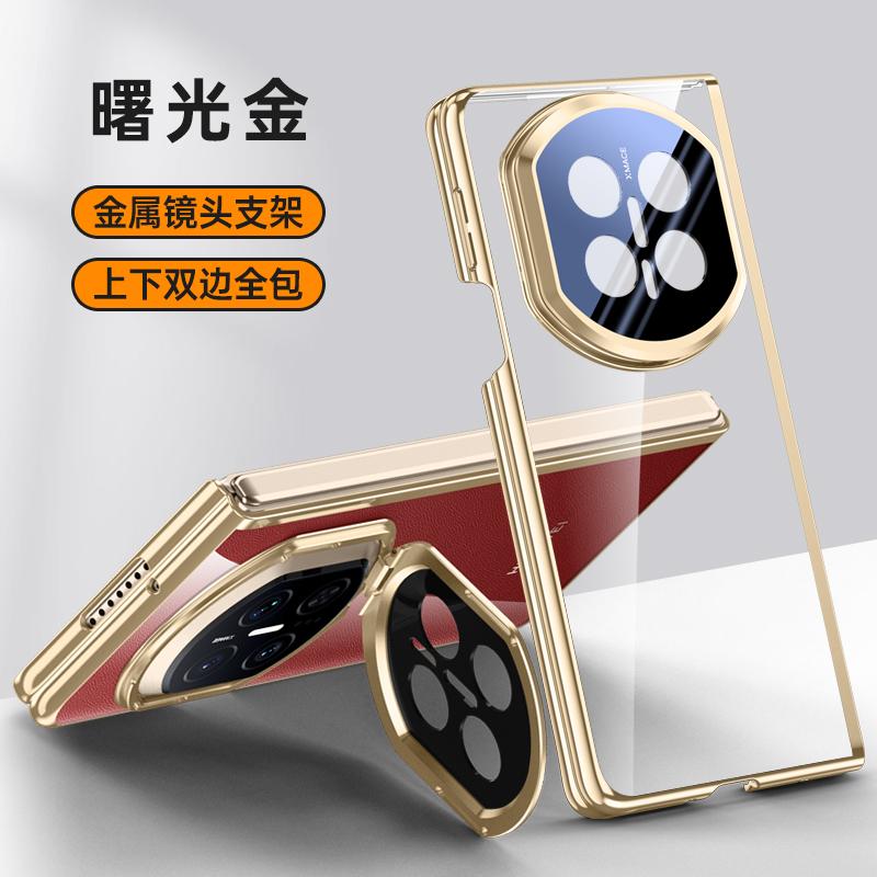 

For Huawei Mate X7 Case Magsafe Wireless Charging Zinc Alloy Lens Full Protector Stand Luxury Plated Edge Cover Huawei Mate X7