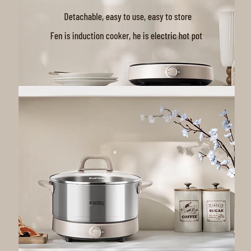 Supor 5L IH Electric Hot Pot