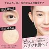 Hadabisei Eye Bag Lift 28 Masks x 2 Sets with Bonus Lower Eye Men and Women Mask, Under-Eye, Eyelid, Area, Sagging, Firming, Skincare, Serum,