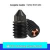 Bambu Lab High-Flow 3D Printer Hardened Steel CHT Nozzle - Three-Hole, Wear-Resistant