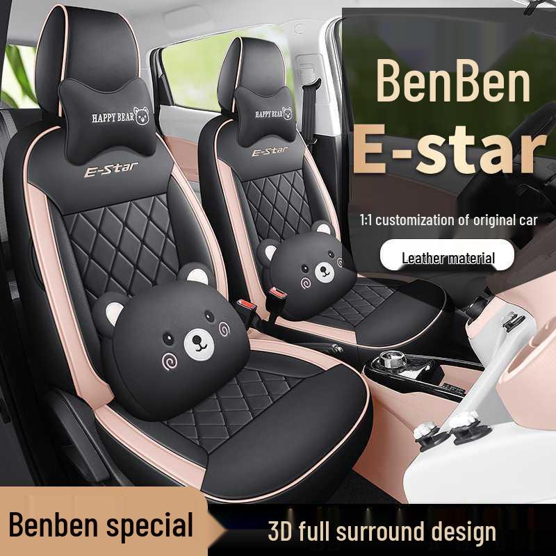 Benbenestar National Edition Full Coverage Colorful Car Seat Cushions and Covers