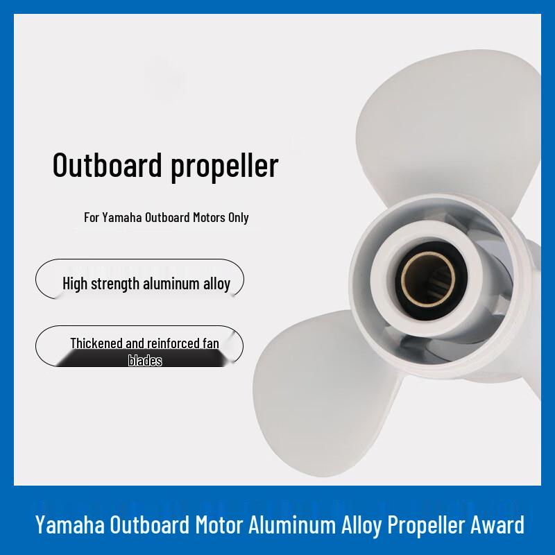 Yamaha Outboard Aluminum Alloy Propeller