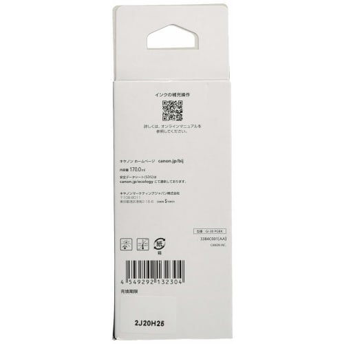 Canon Genuine Ink Bottle GI-30PGBK Black