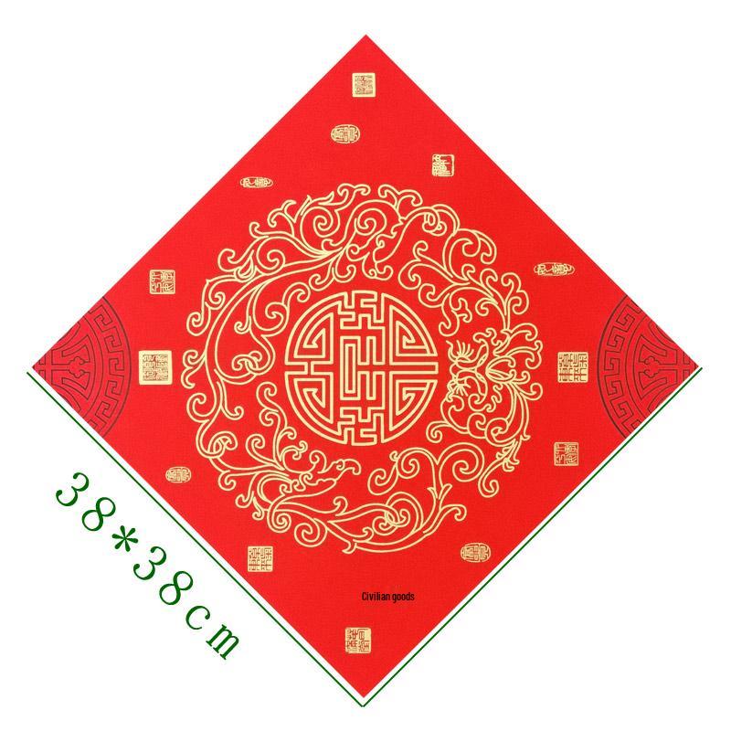 Pearl River 2025 Thick Non-Fading Red Diamond Fu Spring Couplet Paper