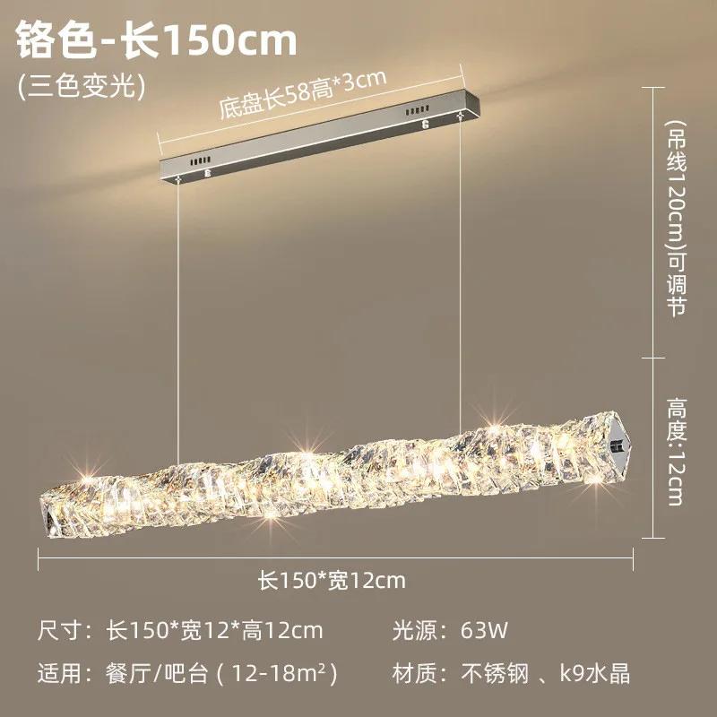 Modern Luxury Crystal Led Chandelier Cafe Kitchen Restaurant Bedroom Hanging Lamp Dining Table Long K9 Pendant Lighting Fixture