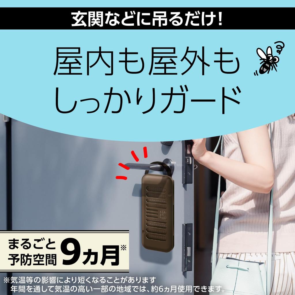 Mamoroom Mosquito-Resistant Hanging Plate (For 9 Months + Entrance) - Mosquito Repellent, Hanging, Outdoor Use, Mosquito Repellent, Insect Repellent