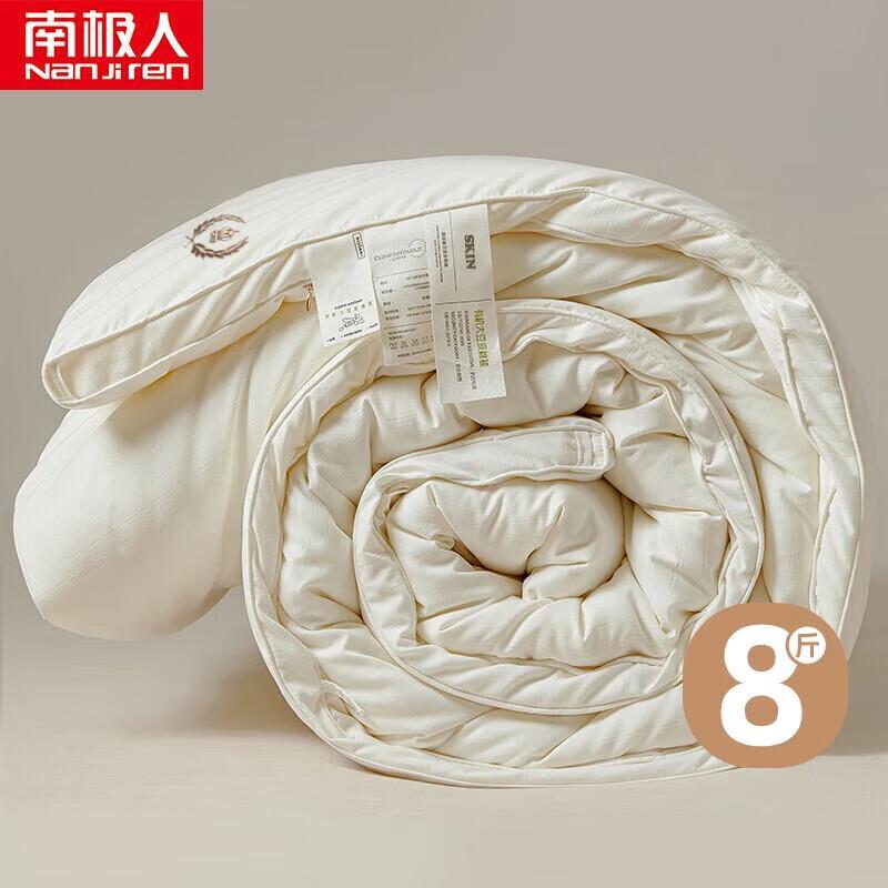 

Nanjiren Class A Soy Fiber Blend Winter Duvet