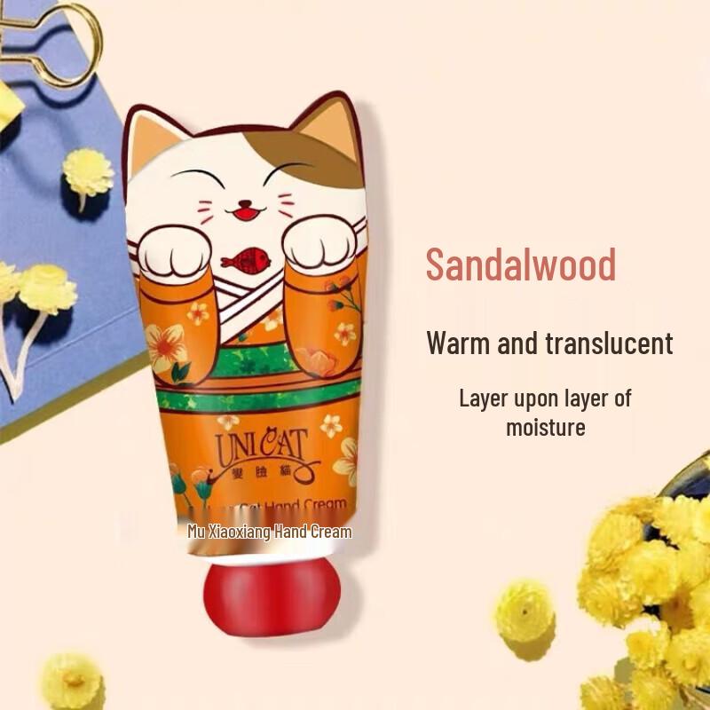 

UNI CAT Moisturizing Hand Cream, Sandalwood 40ml