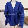 WTEMPO Women's V-Neck Cable Knit Cardigan Fall Winter Star Embroidery Button Long Sleeve Sweater, Soft Relaxed Ribbed Hem Knit Jacket