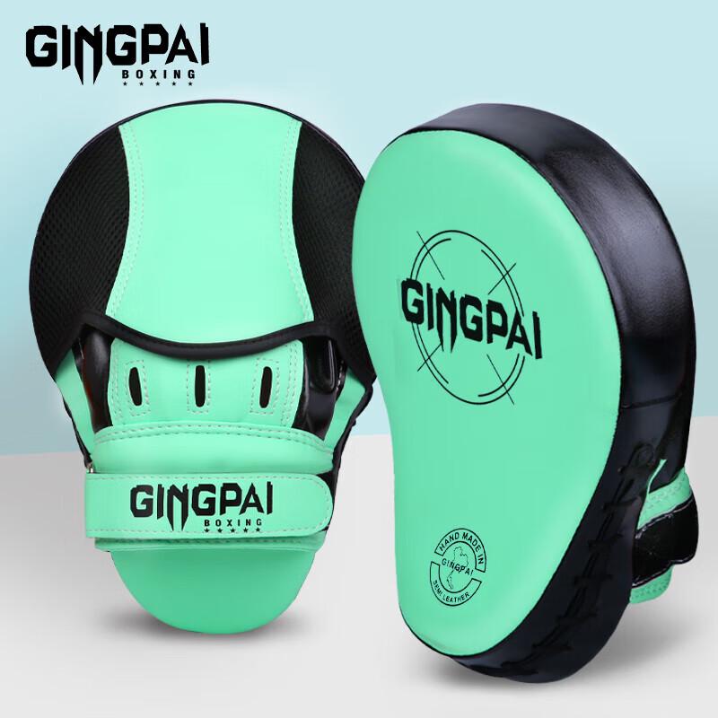 Jingpai Boxing and Taekwondo Training Hand Target