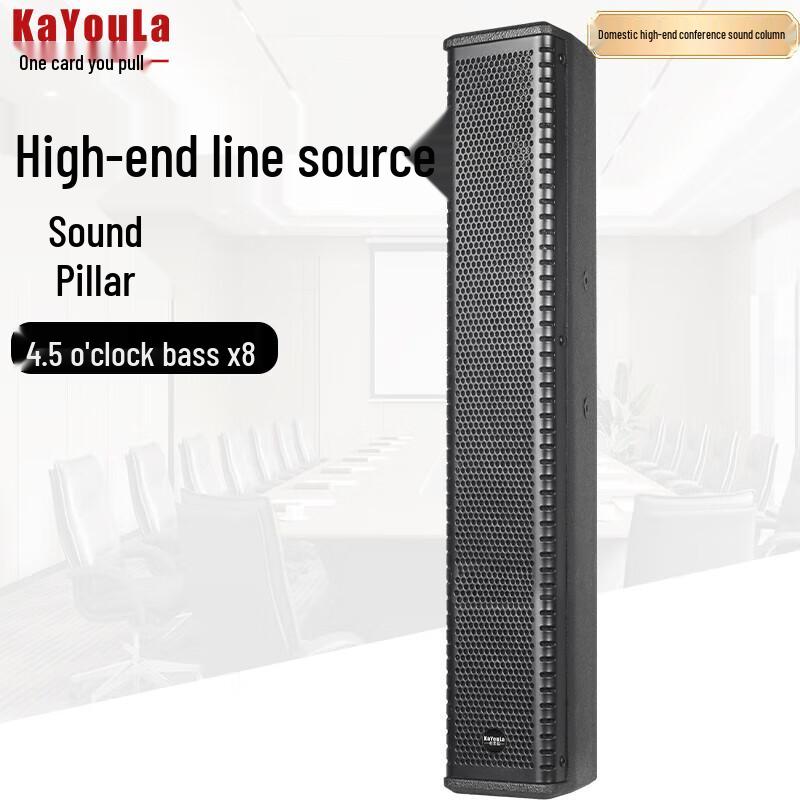 

KaYouLa YZ-408 Professional Column Speaker