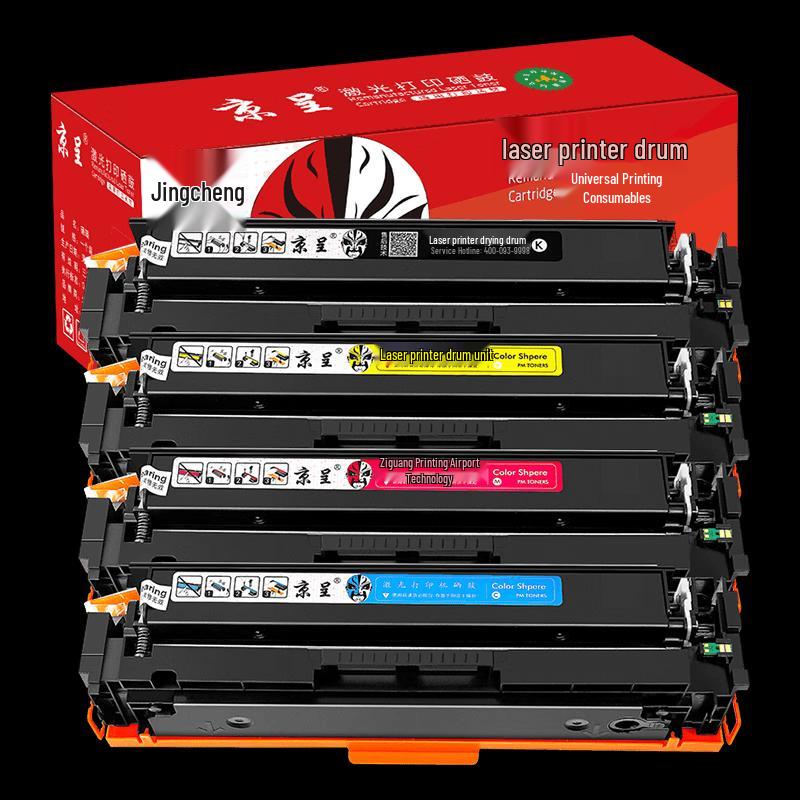 Compatible HP 202A / CF500A Series Toner Cartridge