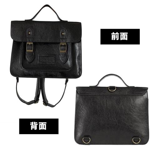 Satchel Bag, Cosplay Handbag, Casual, Large Capacity, PU Leather, Popular, Cute, College Retro Style, Lightweight, Double-Shoulder, Waterproof, Unisex