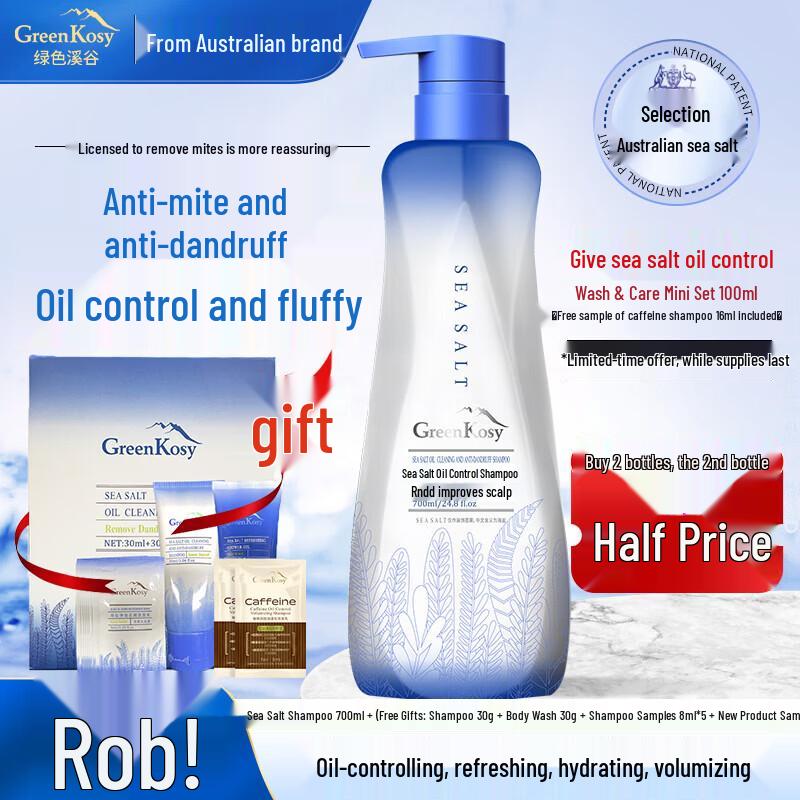 

Green Valley Sea Salt Anti-Dandruff & Oil Control Shampoo