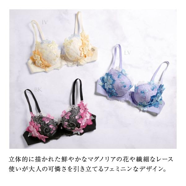 Himiko 023 Series Plus Underbust Single Lingerie Bra, Sizes, 80, B, C, D, E, F, (LV-Lavender, E75)