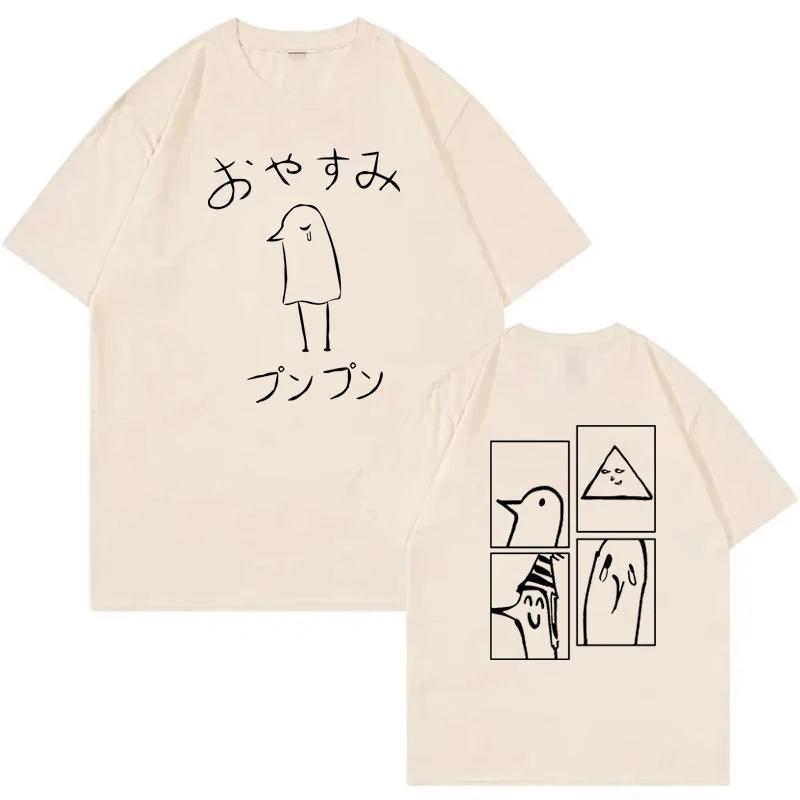 Oyasumi Punpun Duck Grafische Tshirts Summer Women Unisex Cartoon Casual Fashion Harajuku ONeck Short Sleeve Tshirts