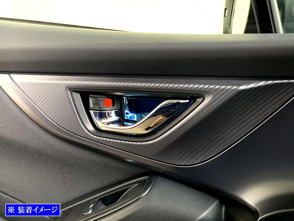 BRIGHTZ Impreza GU Stainless Steel Inner Door Handle Blue GU6 GU7 GUD GUE Covers, Plated, 4-Piece Set, [INS-DHC-168]