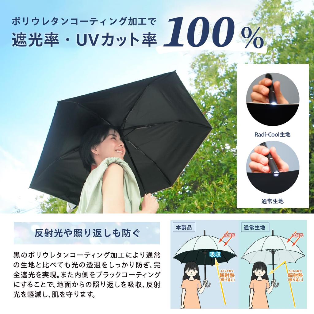 SEIWA RCP Sonnenschirm und Regenschirm Manuell faltbar Khaki Merkmale Stoff für strahlende Kompakt und leicht UV-Schutz Lichtblockierung Hitzeschutz