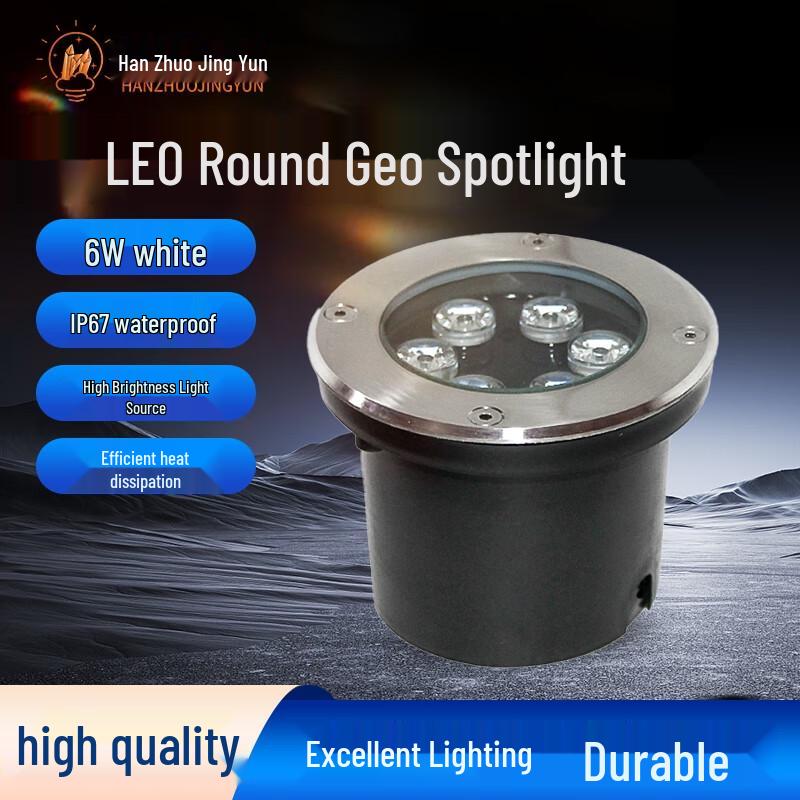 Hanzhuo Jingyun LED Round IP67 Outdoor Buried Light