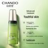 CHANDO Cedarwood Revitalizing Softening Lotion