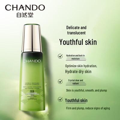 CHANDO Cedarwood Revitalizing Softening Lotion