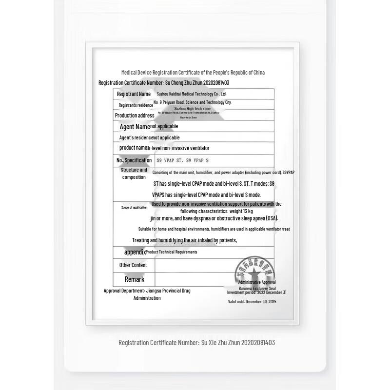 SKG F3-2 Mini Fascia Gun Muscle Massager CN Plug (adapter Included)