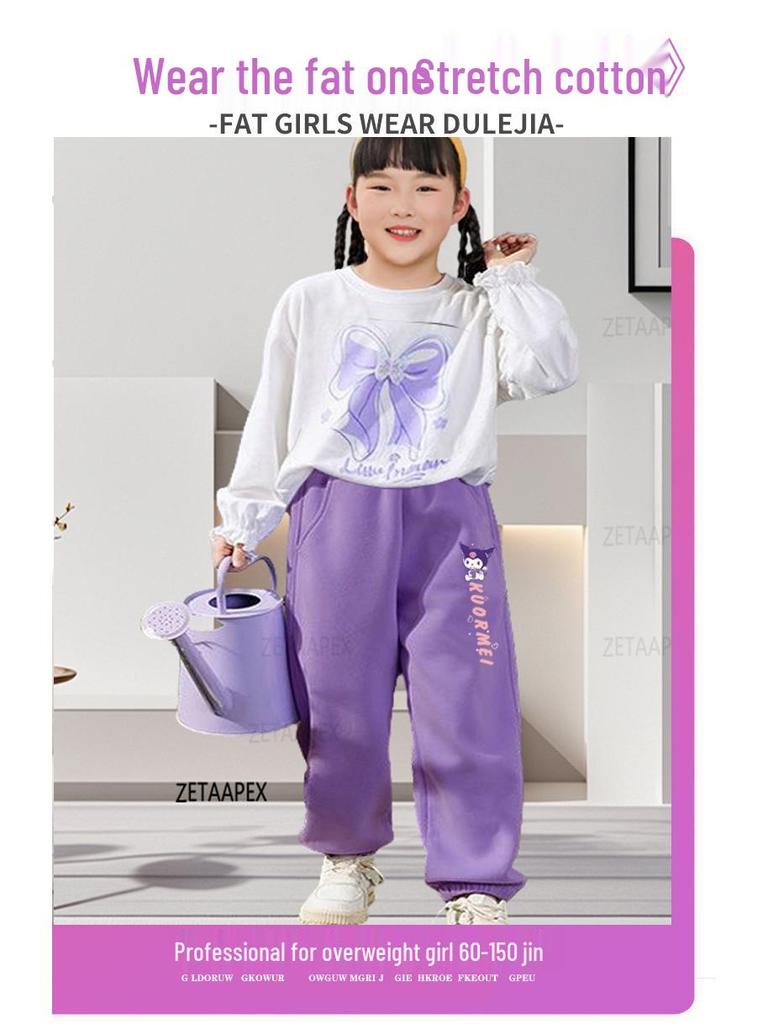 Plus Size Girls' Casual Fleece Sweatpants - Loose Fit for Spring and Fall
