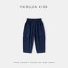 Dududu Home Kinder-Overalls – Frühjahrskollektion 2026: Lässige Outdoor-Hosen für Jungen und Mädchen