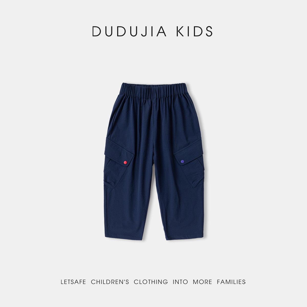 Dududu Home Kids Overalls - 2026 Spring Collection: Boys & Girls Casual Outdoor Pants 100 cm