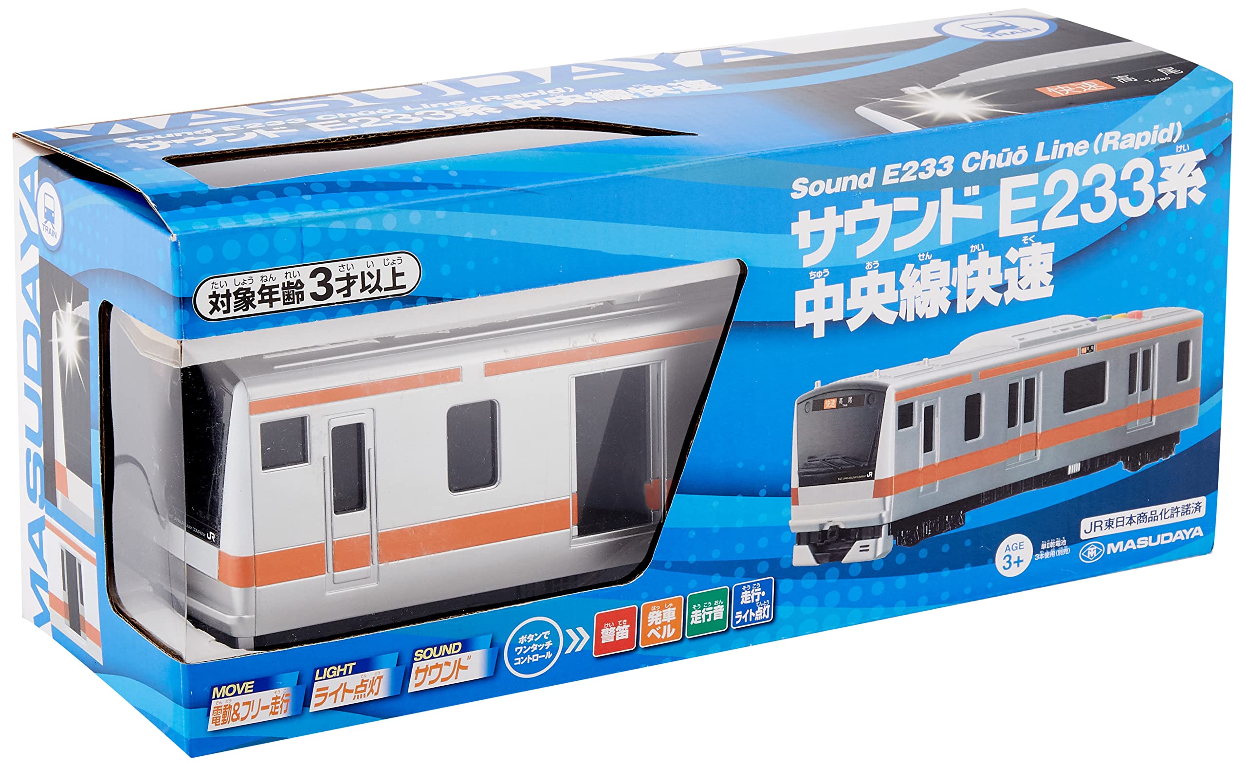 

Корпорация Masudaya Sound E233 Series Chuo Line Rapid