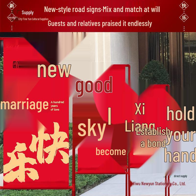 Outdoor Wedding Ceremony Welcome Sign & Aisle Runner Decoration Banner