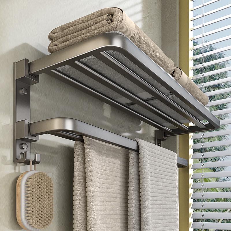 Miling No-Drill Wall-Mounted Bathroom Storage & Towel Rack