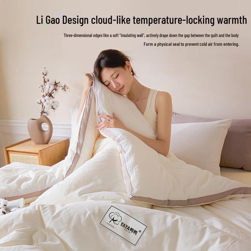 Yaya 100% Xinjiang Baumwoll-Steppdecke