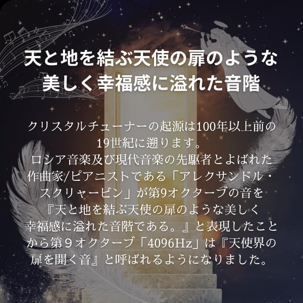 Crystal tuner husă de cristal inclusă