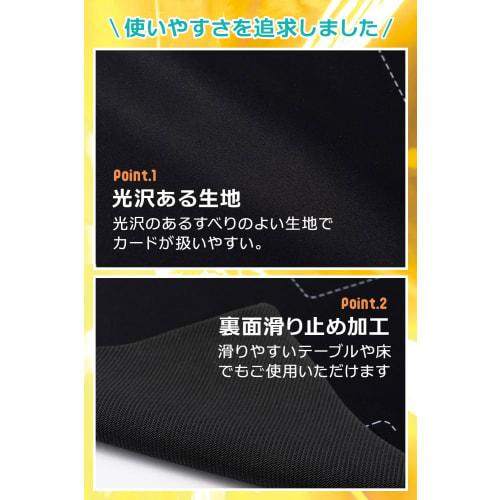 SENSYU Play Mat for Card Games: Cloth Surface with Non-slip Rubber Backing. "Simple, Easy-to-read Rubber Mat, 60cm X 35cm